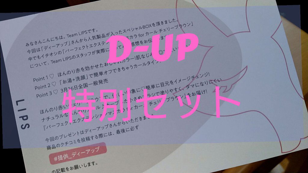 ディーアップファンデーション/D-UP/ネイルベースコートを使ったクチコミ（1枚目）