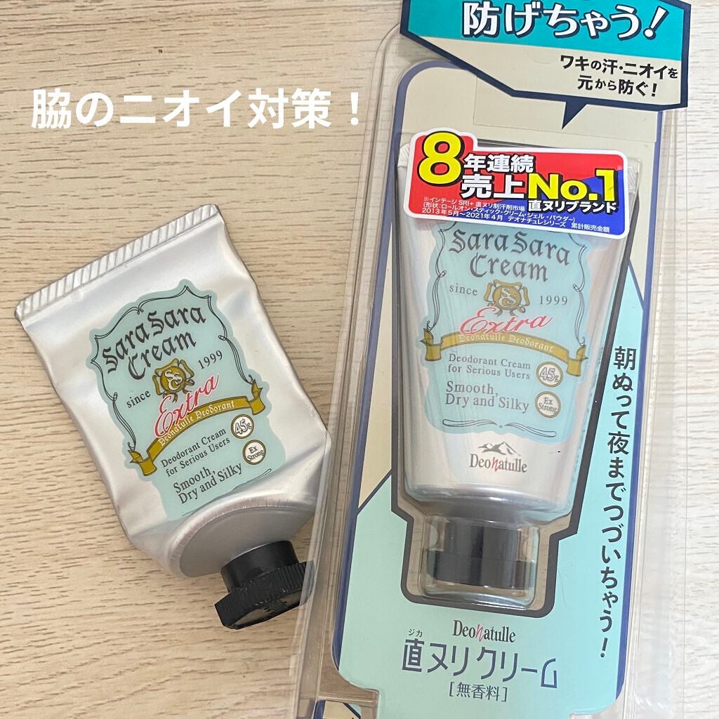 薬用ソフトストーンW/デオナチュレ/デオドラント・制汗剤を使ったクチコミ(1枚目)