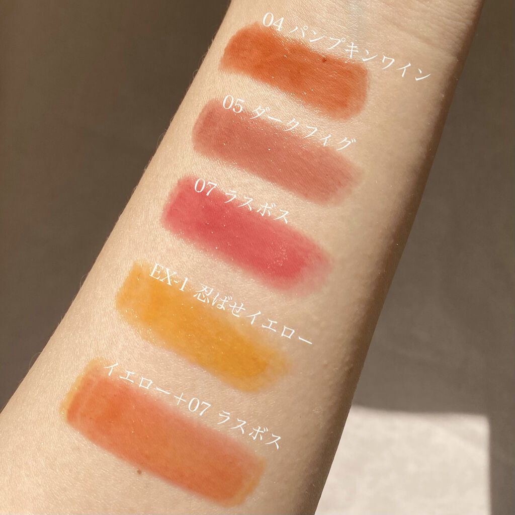 ケイト リップモンスター/KATE/口紅を使ったクチコミ（1枚目）