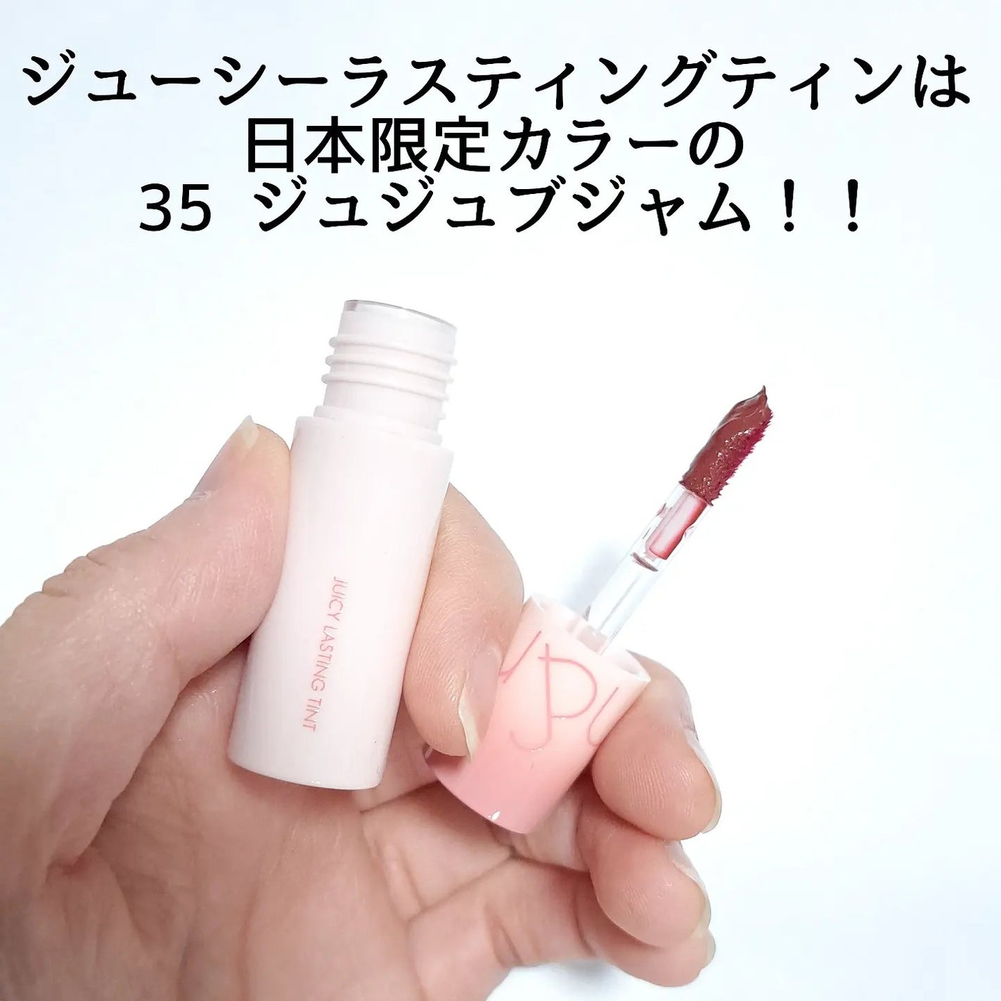 ロムアンド インマイポケットエディション/rom&nd/メイクアップキットを使ったクチコミ(5枚目)