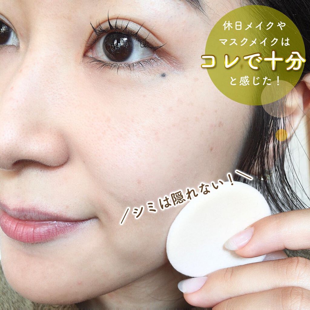 アクメディカ 薬用 フェイスパウダー クリア N/ナリスアップ/プレストパウダーを使ったクチコミ(7枚目)