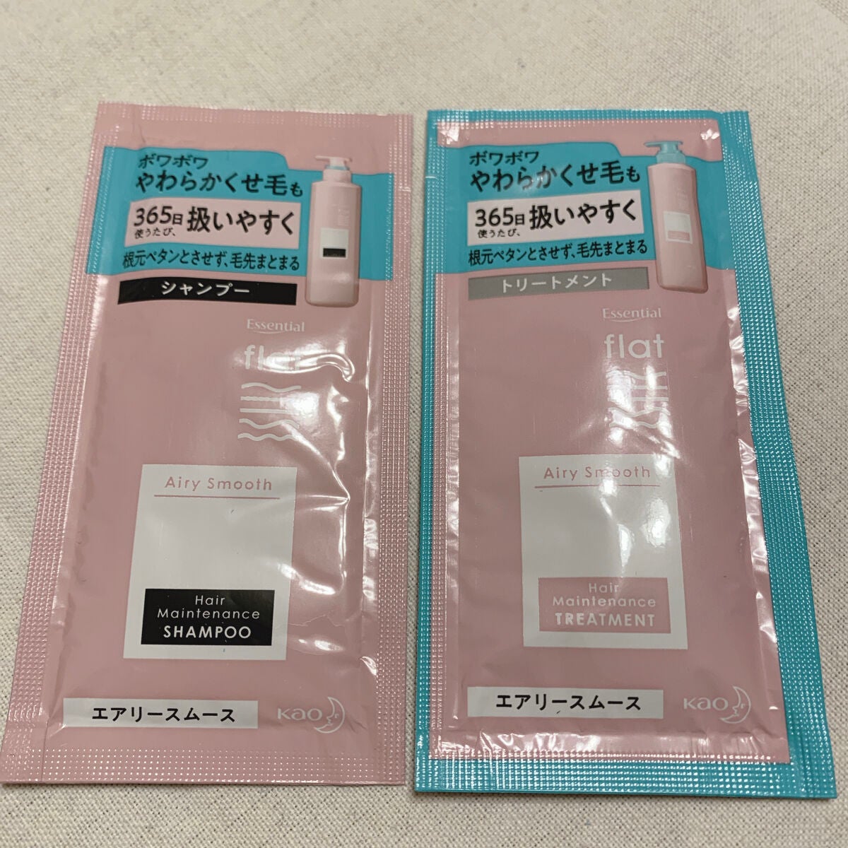 エアリースムースシャンプー/トリートメント/エッセンシャル flat/シャンプー・コンディショナーを使ったクチコミ(2枚目)