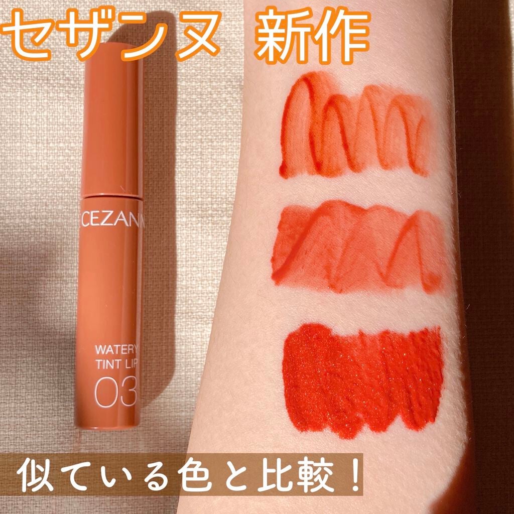 ラッカーインク リップシャイン ピコ/SHISEIDO/リップグロスを使ったクチコミ(1枚目)