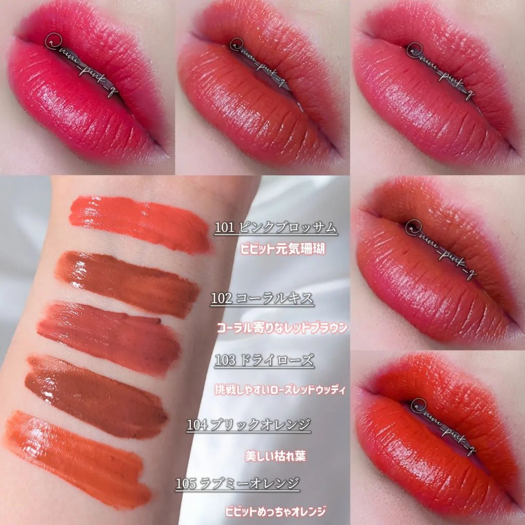 ソフトベルベットティント/Beaulette/リップティントを使ったクチコミ（2枚目）