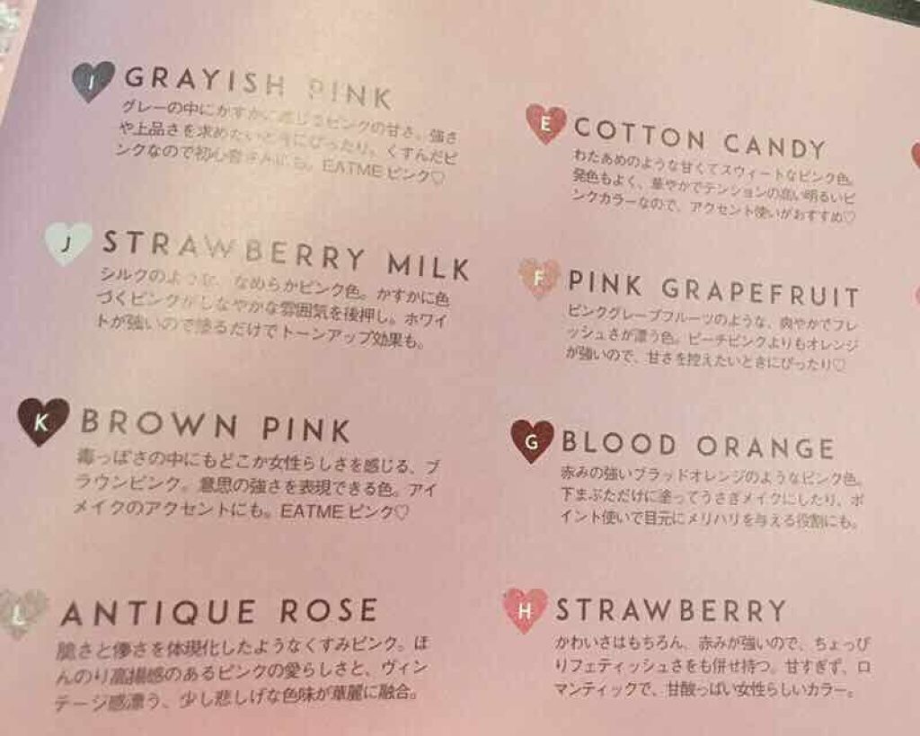 LARME(ラルム) 2019年9月号/LARME/雑誌を使ったクチコミ(2枚目)