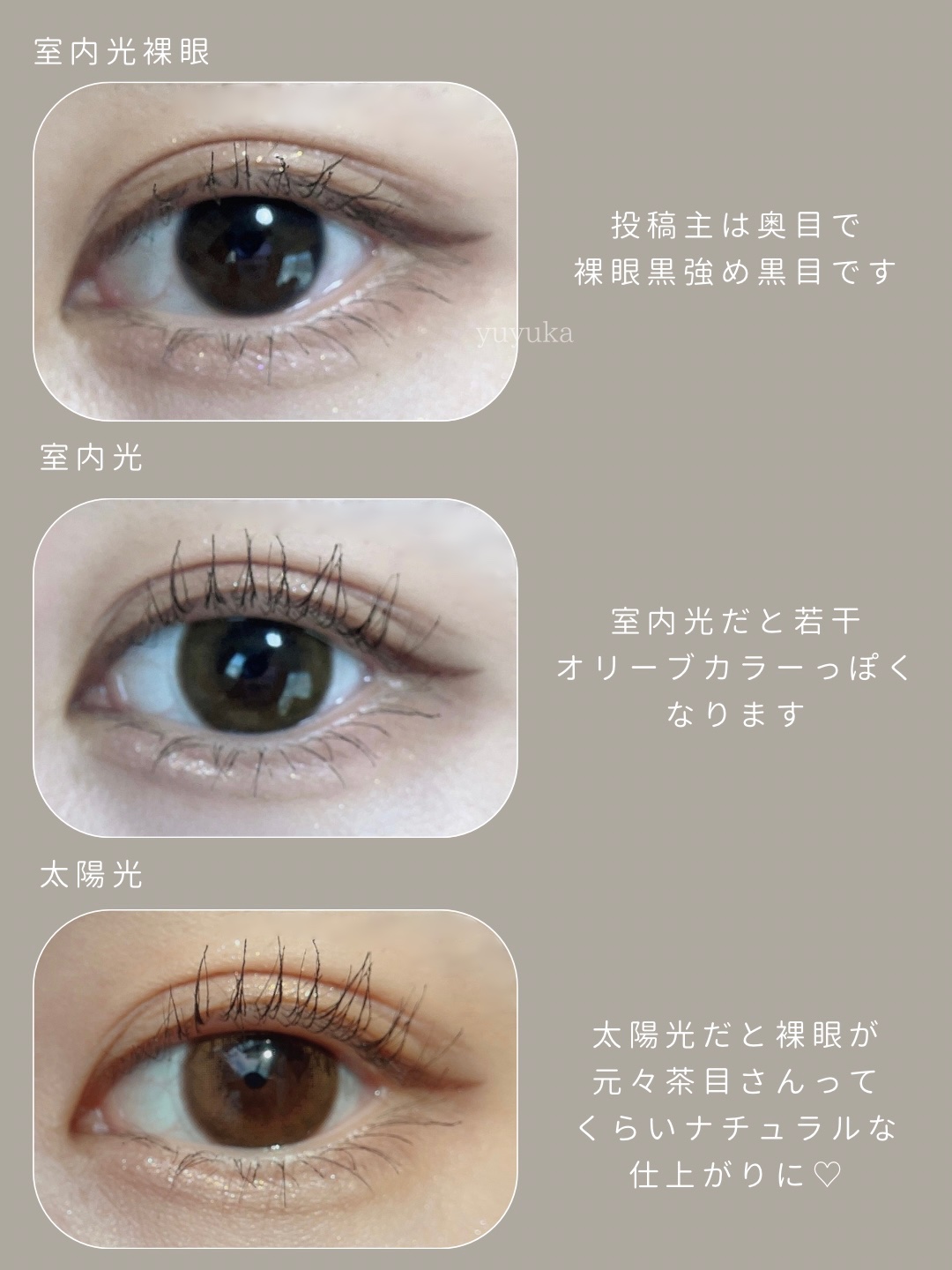 melotte 1day/melotte/ワンデー（１DAY）カラコンを使ったクチコミ（2枚目）