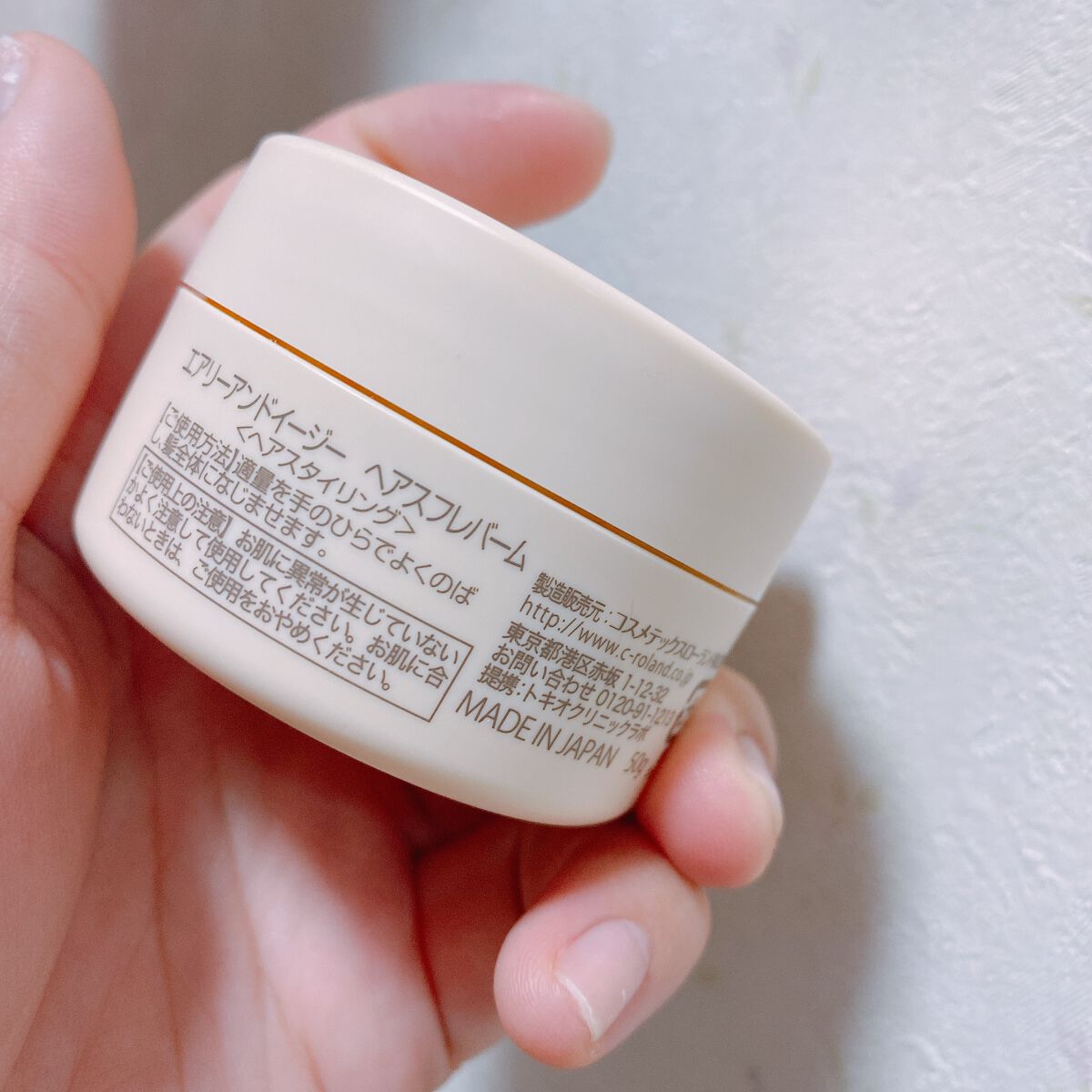 スフレヘアバーム/エアリー&イージー/ヘアバームを使ったクチコミ（3枚目）