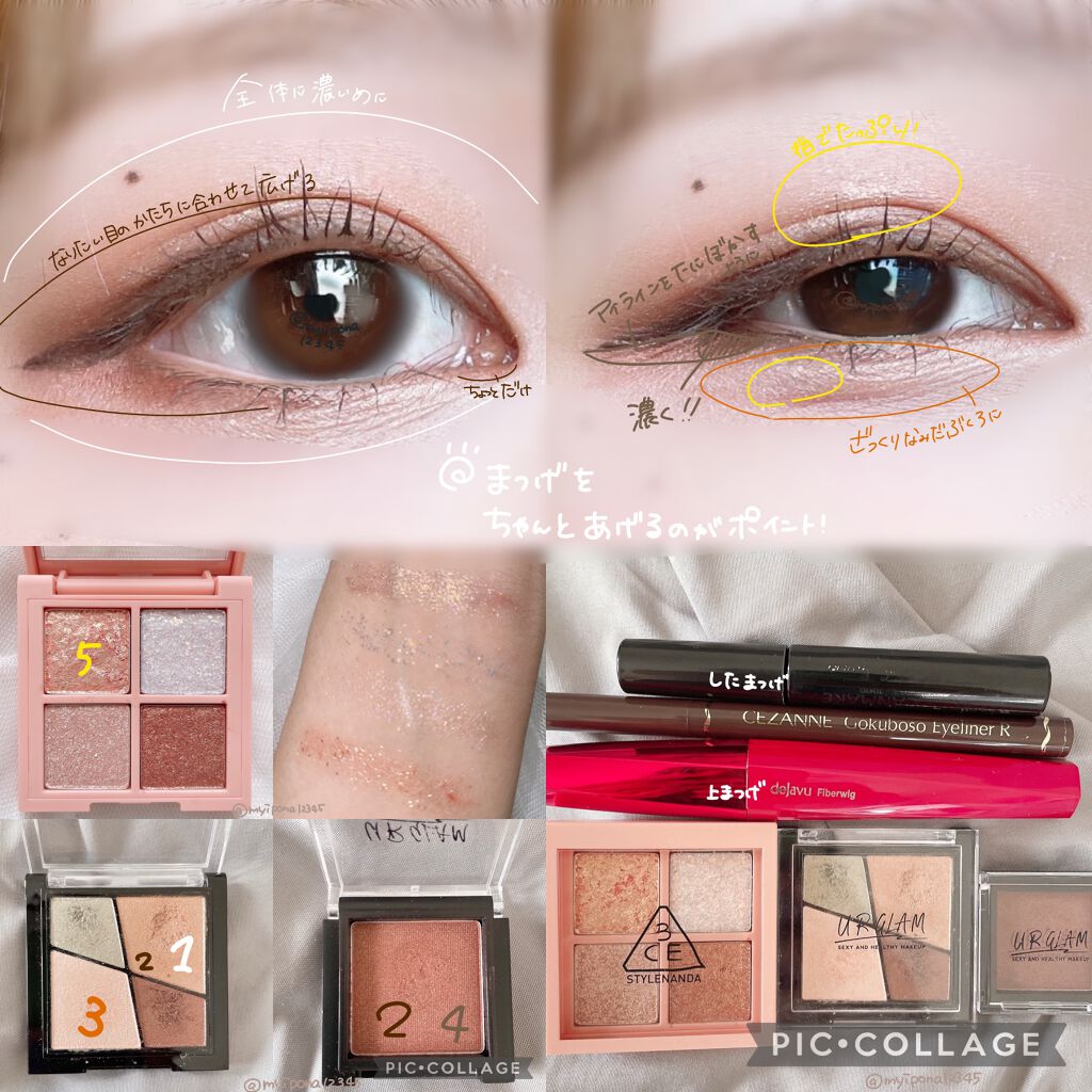 「塗るつけまつげ」ロングタイプ/デジャヴュ/マスカラを使ったクチコミ(2枚目)