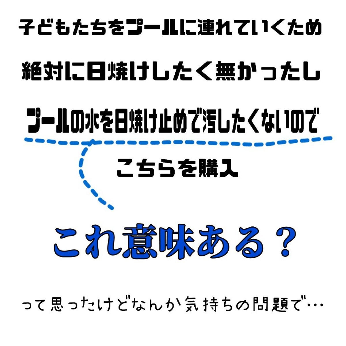アリィー クロノビューティ ジェルUV EX/アリィー/日焼け止めジェルを使ったクチコミ(6枚目)