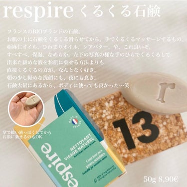 グリーンティー スリーピングマスク/innisfree/洗い流すパック・マスクを使ったクチコミ（4枚目）