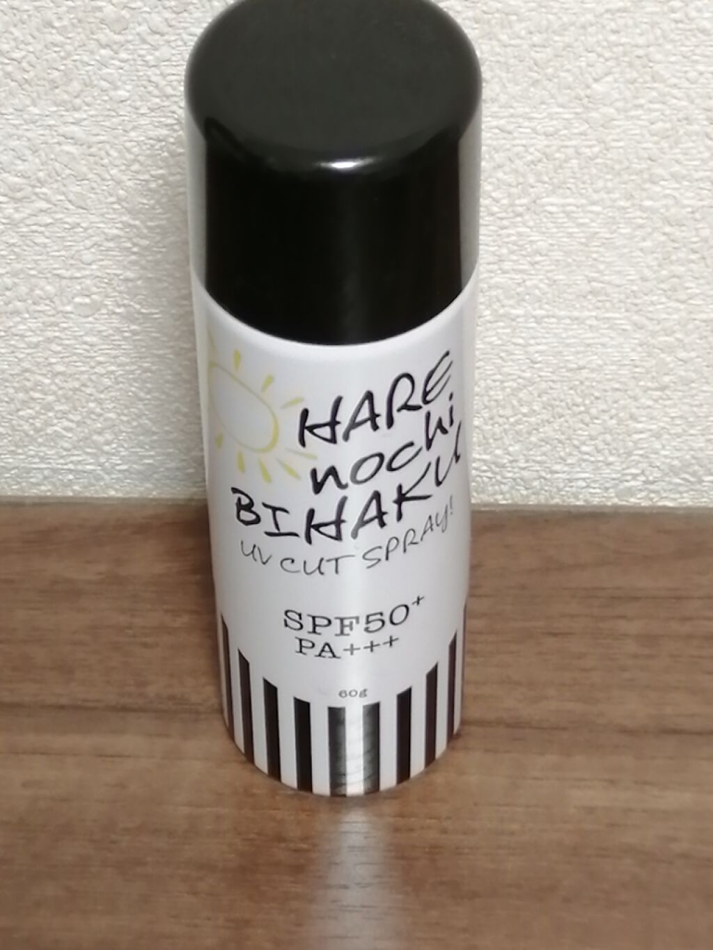 小池化学 晴れのち美白 UVカットスプレー