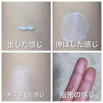 ツヤ肌モイストクリーム/Queen by Bionce/化粧下地を使ったクチコミ(3枚目)