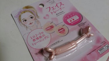 フェイストレーナー/DAISO/その他を使ったクチコミ（1枚目）