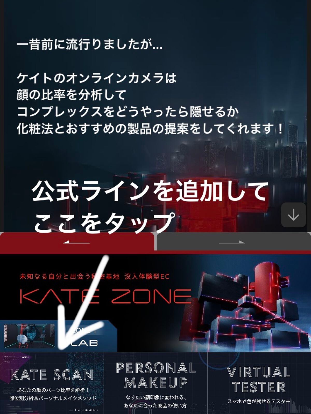 Kiti on LIPS 「黄金比率にどうやって近づけていけばいいのかがお手軽にわかります..」(2枚目)