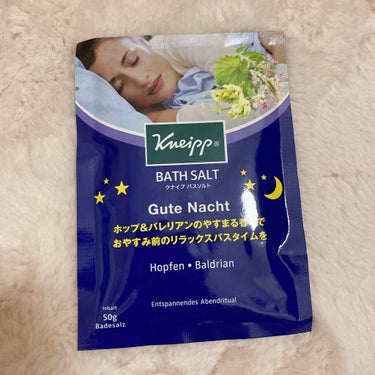 クナイプ グーテナハト バスソルト ホップ＆バレリアンの香り/クナイプ/入浴剤を使ったクチコミ（2枚目）