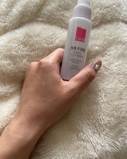 モイスチュア ミストローション/カルテHD/ミスト状化粧水を使ったクチコミ(5枚目)