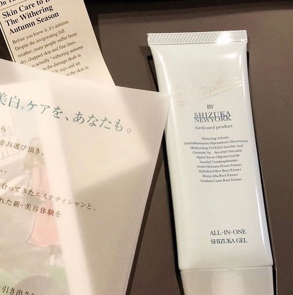 オールインワン シズカゲル/Shizuka BY SHIZUKA NEWYORK/オールインワン化粧品を使ったクチコミ(1枚目)