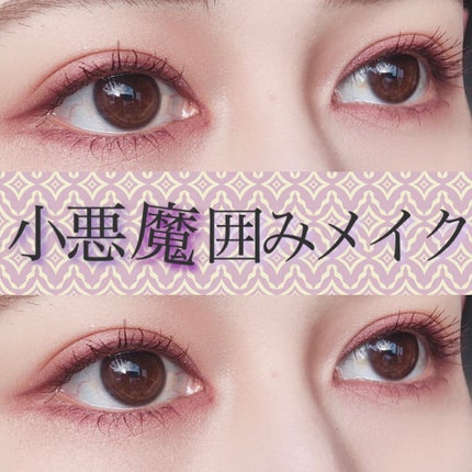 「密着アイライナー」クリームペンシル/デジャヴュ/ペンシルアイライナーを使ったクチコミ(1枚目)