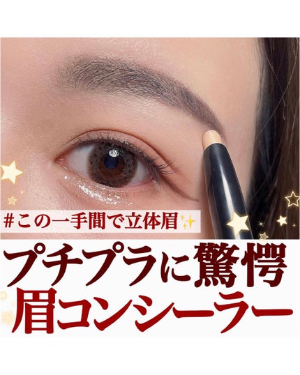 アイブロウエンハンサー/Visée/その他アイブロウを使ったクチコミ(1枚目)