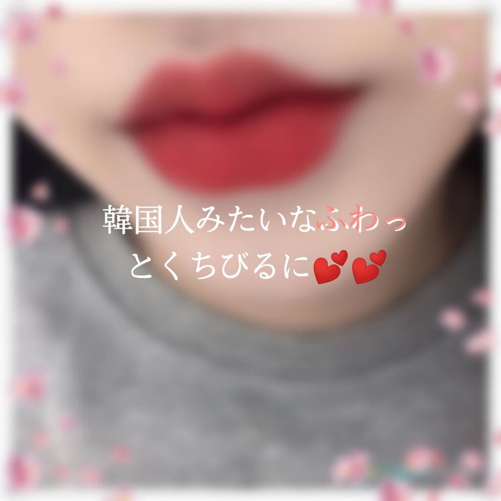 ムース キャンディー ティント/the SAEM/リップティントを使ったクチコミ（1枚目）