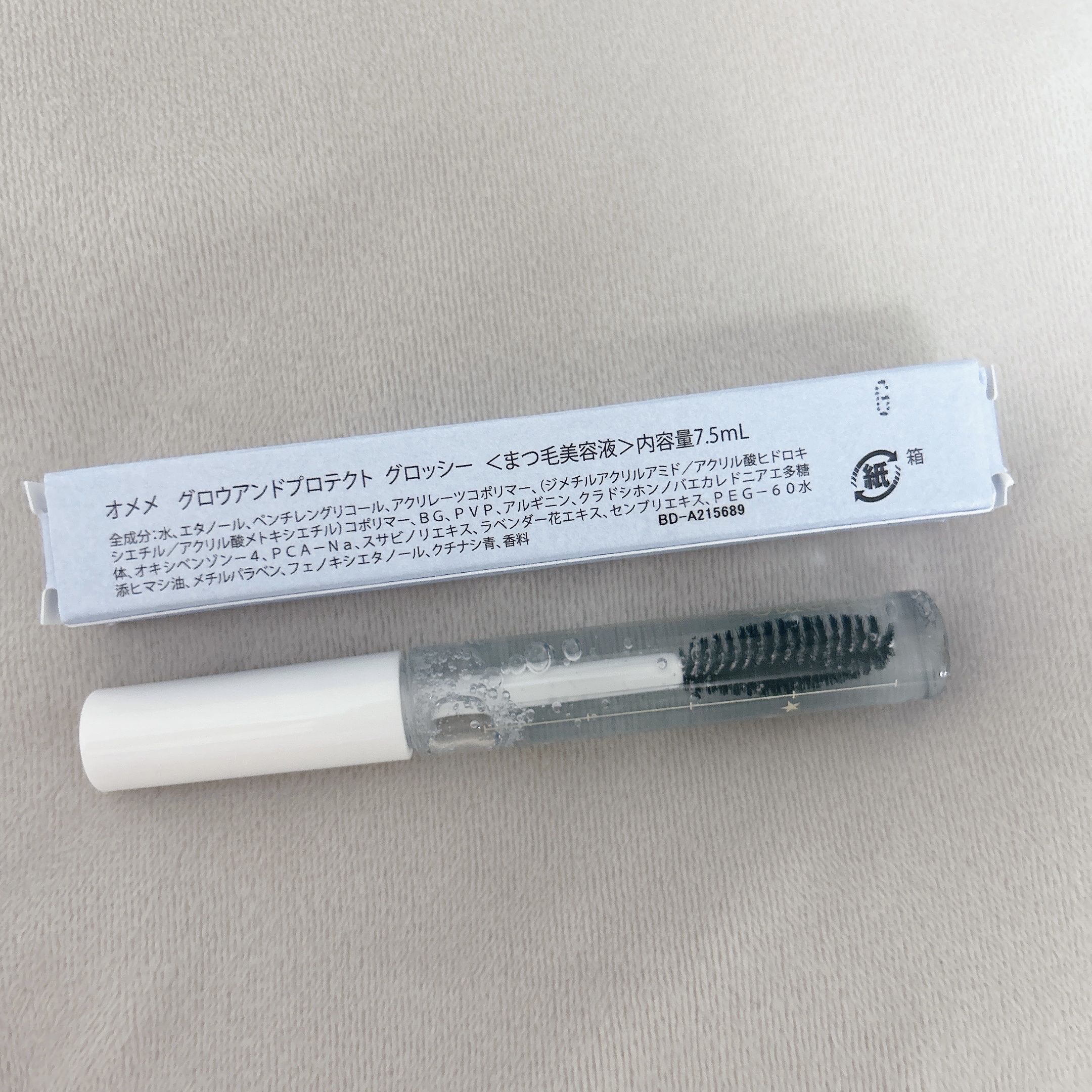 オメメ グロウアンドプロテクト マルチ/Omeme./まつげ美容液を使ったクチコミ（3枚目）