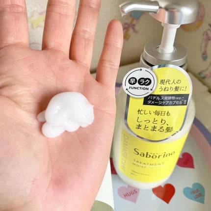 ハヤラクシャンプー モイスト/トリートメント モイスト/サボリーノ/市販シャンプーを使ったクチコミ(4枚目)