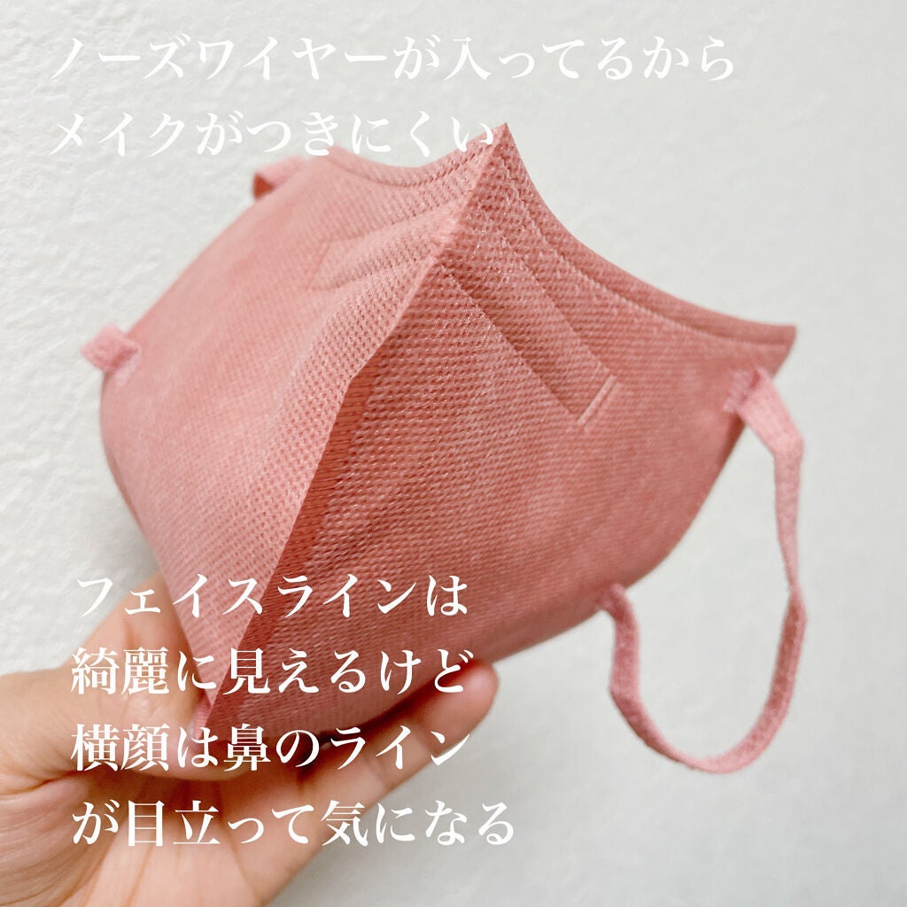 デイリーフィットマスク/アイリスオーヤマ/マスクを使ったクチコミ(3枚目)