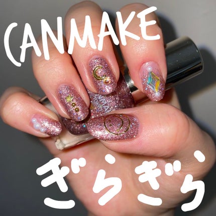 カラフルネイルズ/キャンメイク/マニキュアを使ったクチコミ(1枚目)