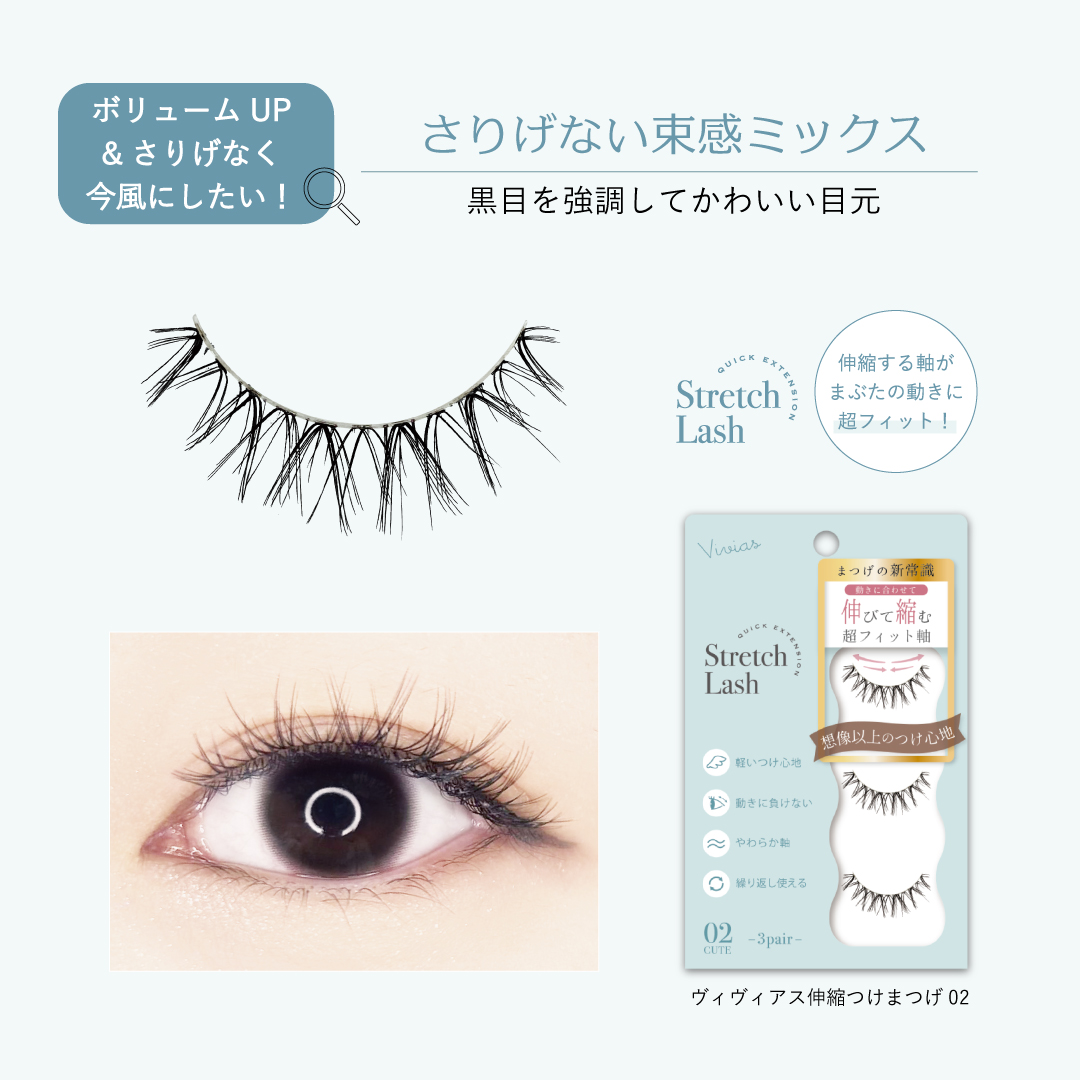 Re:Moreまつげ　リモアまつげ/ビー・エヌ/つけまつげを使ったクチコミ（3枚目）