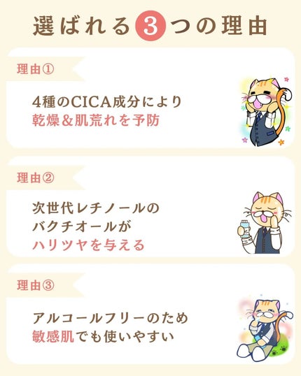 を使ったクチコミ(3枚目)