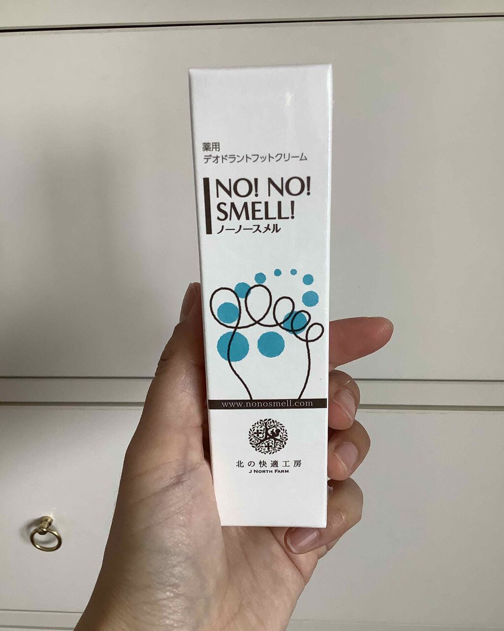 ノーノースメル/北の快適工房/デオドラント・制汗剤を使ったクチコミ(1枚目)