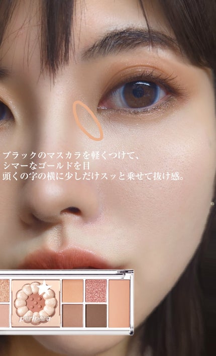 ペリペラ インク ムード グロイ ティント/PERIPERA/リップティントを使ったクチコミ(7枚目)