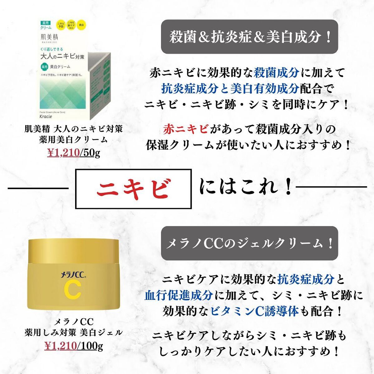 美容オタクのダン|プチプラスキンケアコスメ on LIPS 「<肌トラブル別!>神コスパ保湿クリーム10選!◆紹介したアイテ..」(4枚目)