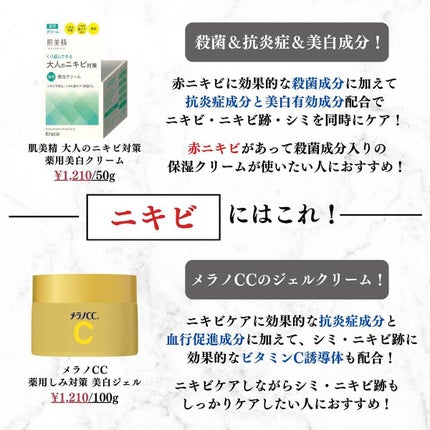 美容オタクのダン|プチプラスキンケアコスメ on LIPS 「<肌トラブル別!>神コスパ保湿クリーム10選!◆紹介したアイテ..」(4枚目)