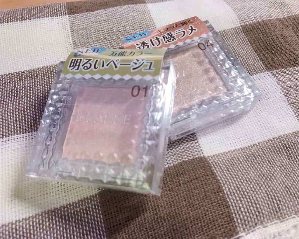 シングルカラーアイシャドウ/CEZANNE/単色アイシャドウを使ったクチコミ（1枚目）