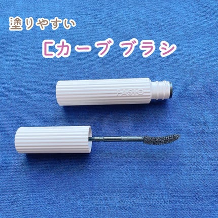 パーマネントカール マスカラ F(ロング)/FASIO/マスカラを使ったクチコミ(3枚目)