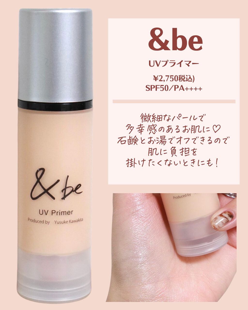 ジルスチュアート イルミネイティング セラムプライマー/JILL STUART/化粧下地を使ったクチコミ(6枚目)