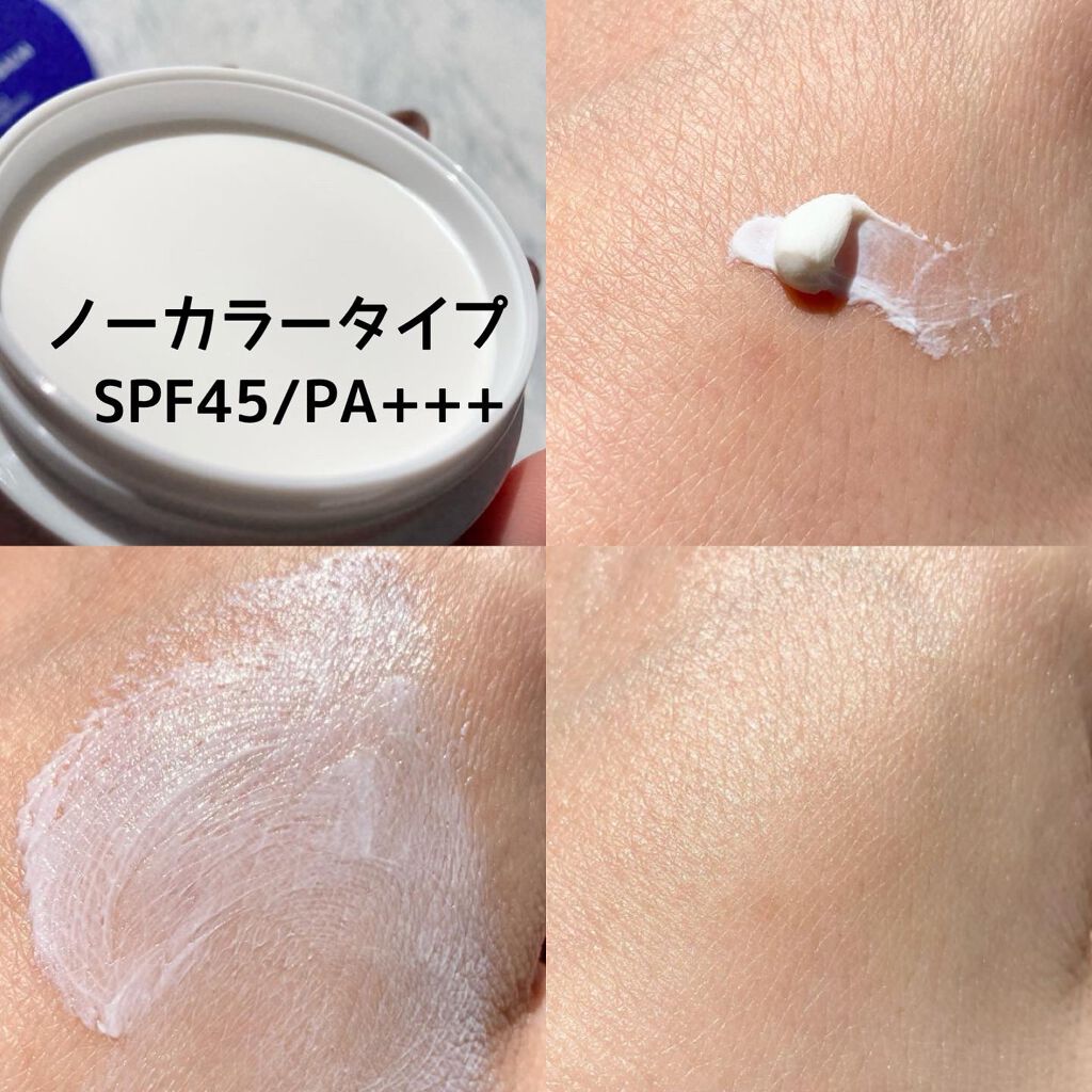 フイルナチュラント エクスバリア プロテクトリペアバーム/ドクターフィルコスメティクス/フェイスバームを使ったクチコミ（3枚目）