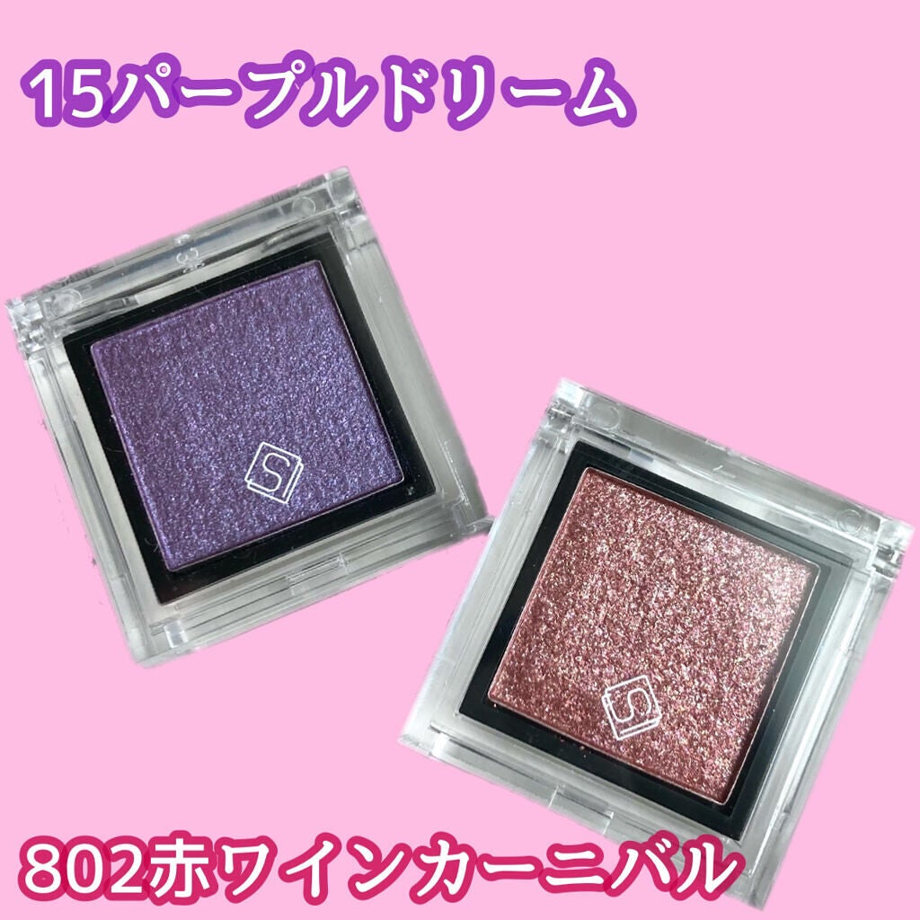 eyeshadow/SLN/単色アイシャドウを使ったクチコミ(2枚目)
