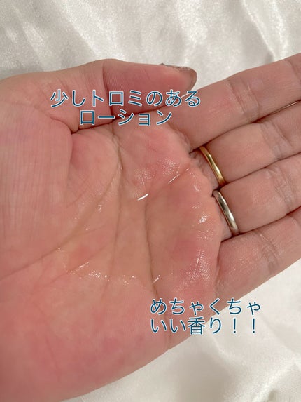 スキンモイスチャーローション/Laeisis/化粧水を使ったクチコミ(2枚目)