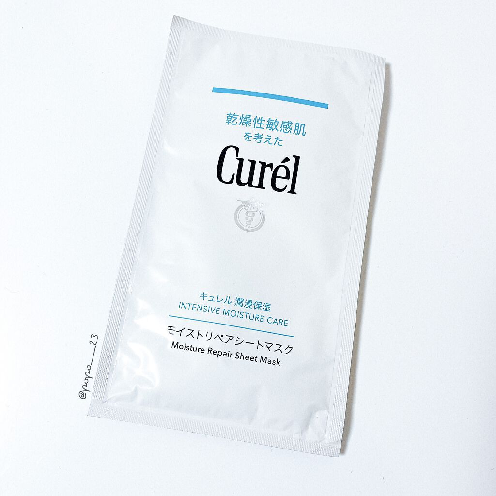 潤浸保湿 モイストリペアシートマスク/キュレル/シートマスク・パックを使ったクチコミ(1枚目)