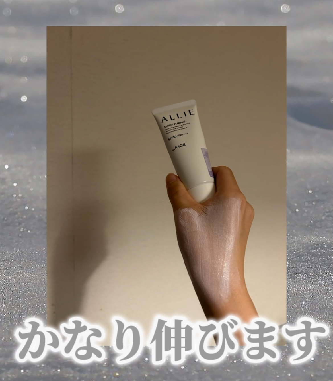 アリィー クロノビューティ ラスティングプライマーUV/アリィー/日焼け止めジェルを使ったクチコミ（3枚目）