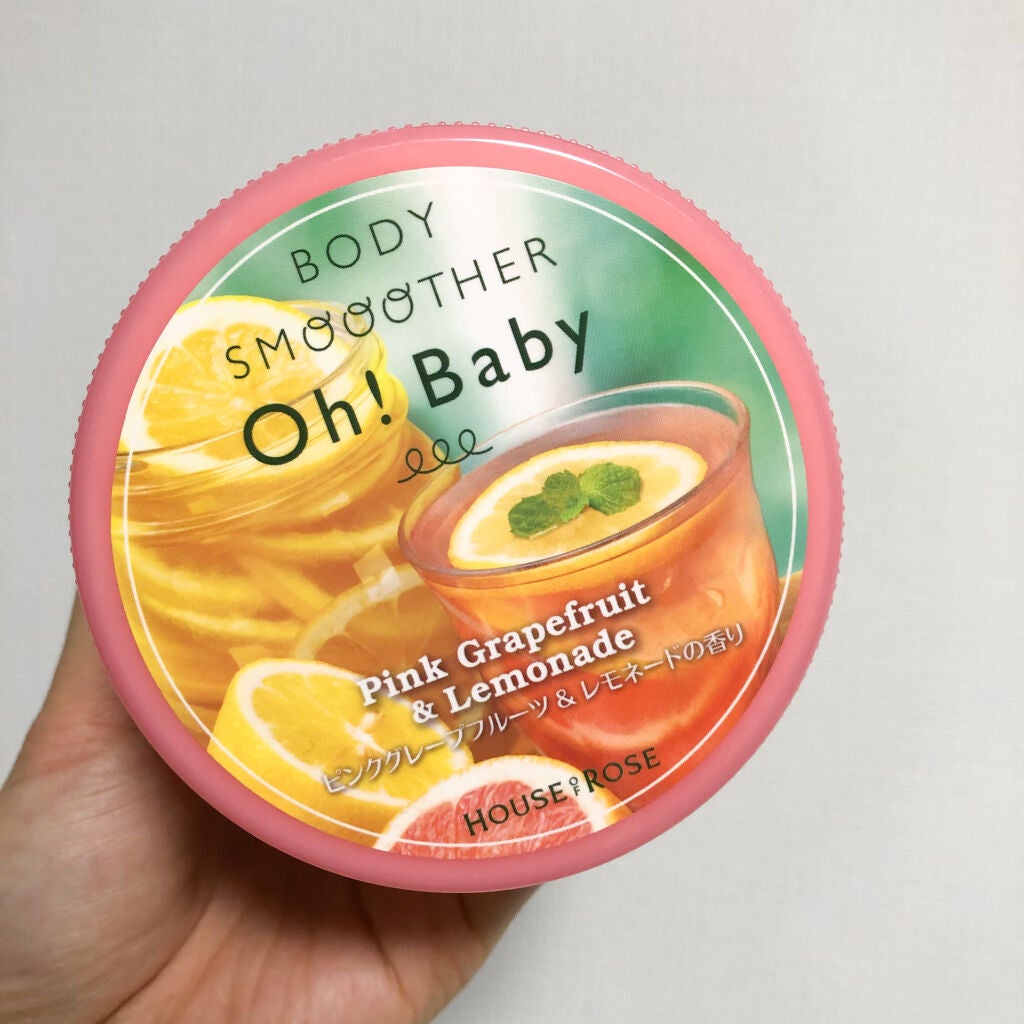 ボディ スムーザー /ハウス オブ ローゼ/ボディスクラブを使ったクチコミ(2枚目)