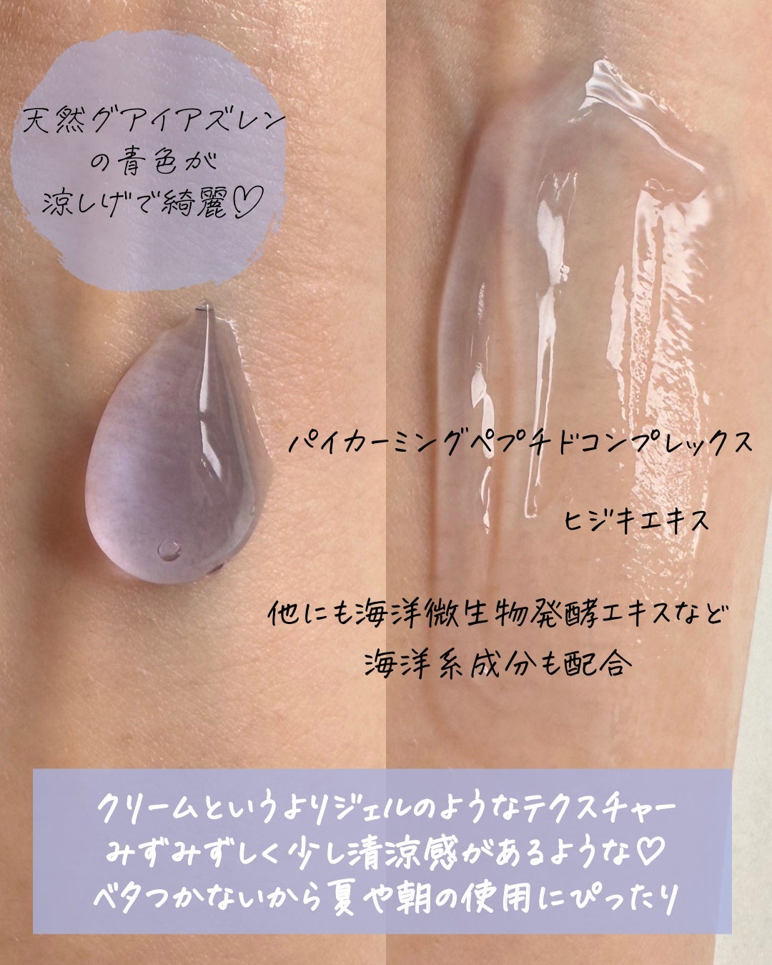 ディファレンシー スージングクリーム/piCore/フェイスクリームを使ったクチコミ(3枚目)