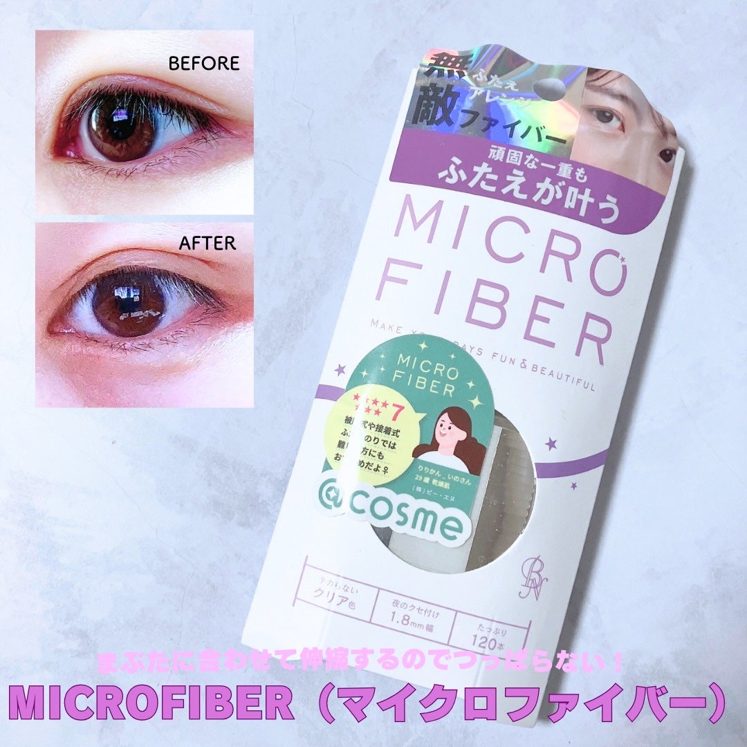 マイクロファイバー /ビー・エヌ/二重まぶた用アイテムを使ったクチコミ(1枚目)
