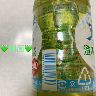 サントリー 天然水 澄みわたるお茶のクチコミ「サントリー　天然水💚　澄みわたるお茶🍵
内容量:600mL　税抜き100円

私の好きなサント.....」（2枚目）