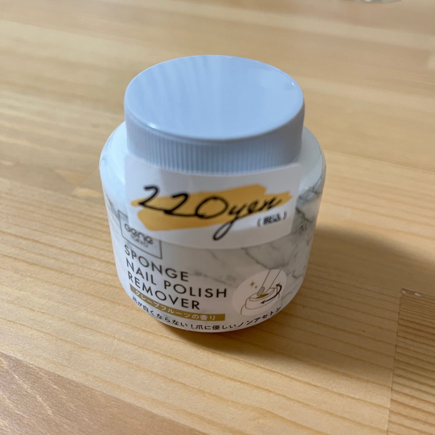 スポンジネイルポリッシュリムーバー/DAISO/除光液を使ったクチコミ(1枚目)