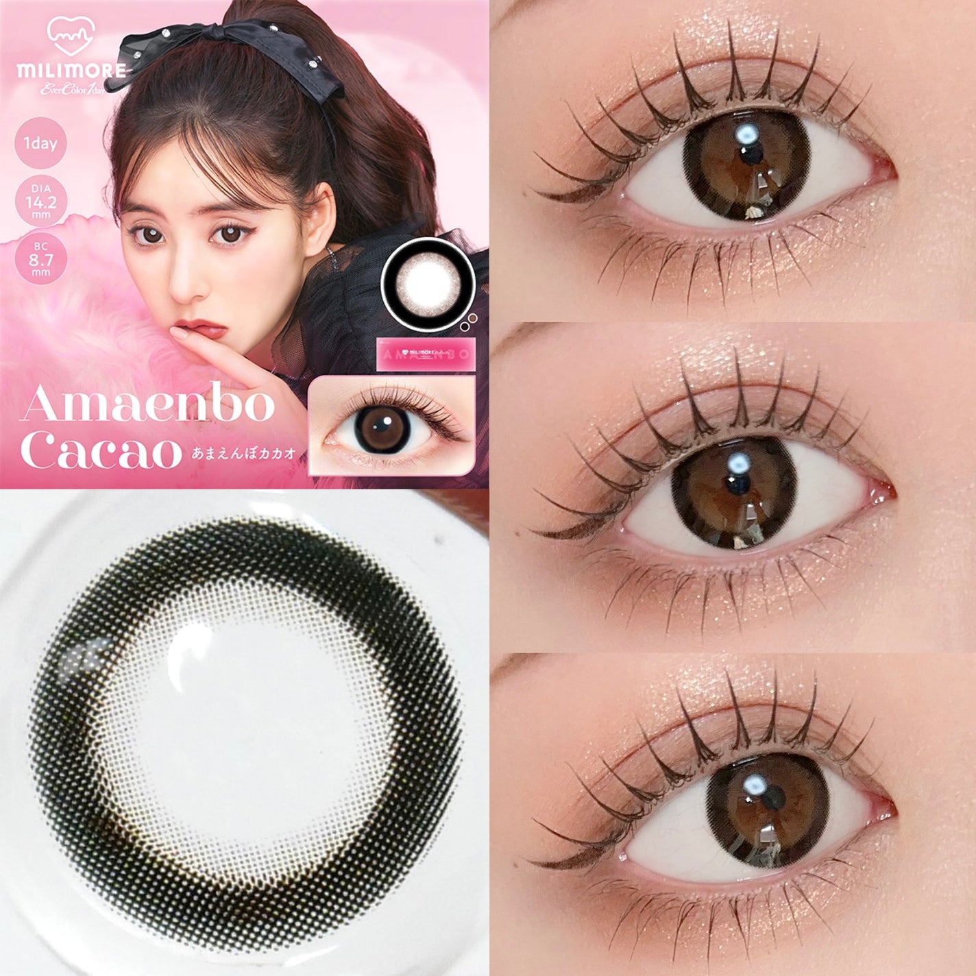 エバーカラーワンデーミリモア/エバーカラー/ワンデー(1DAY)カラコンを使ったクチコミ(5枚目)