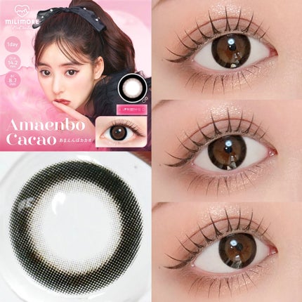 エバーカラーワンデーミリモア/エバーカラー/ワンデー(1DAY)カラコンを使ったクチコミ(5枚目)