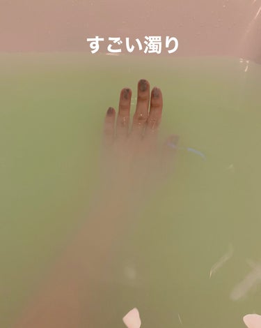 にごり湯の醍醐味/日本の名湯/入浴剤を使ったクチコミ（6枚目）